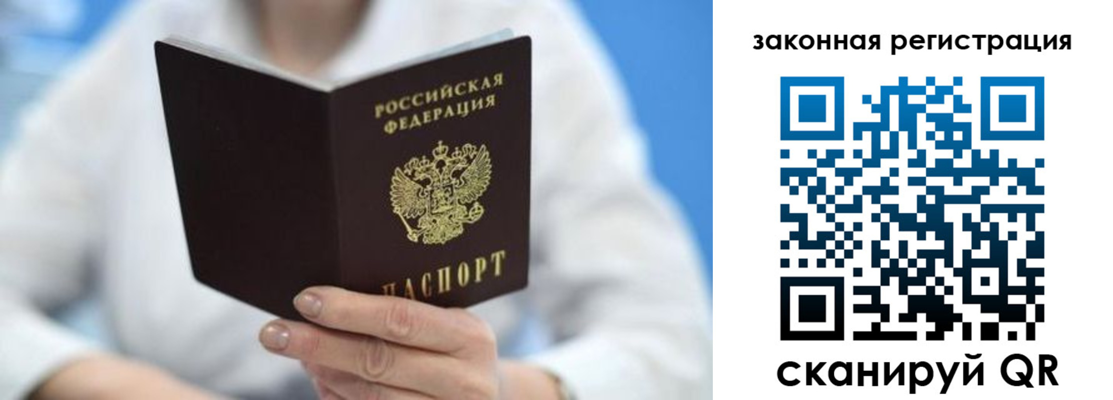 временная регистрация собственник в Верещагино